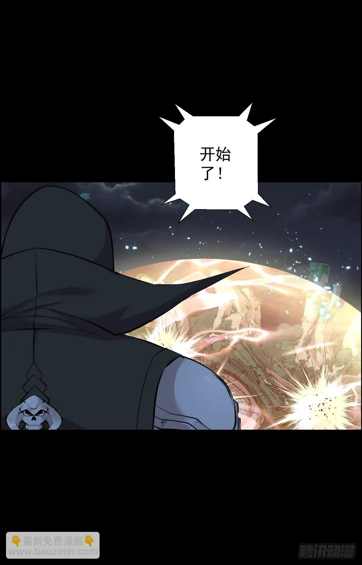无神的行动 第20页