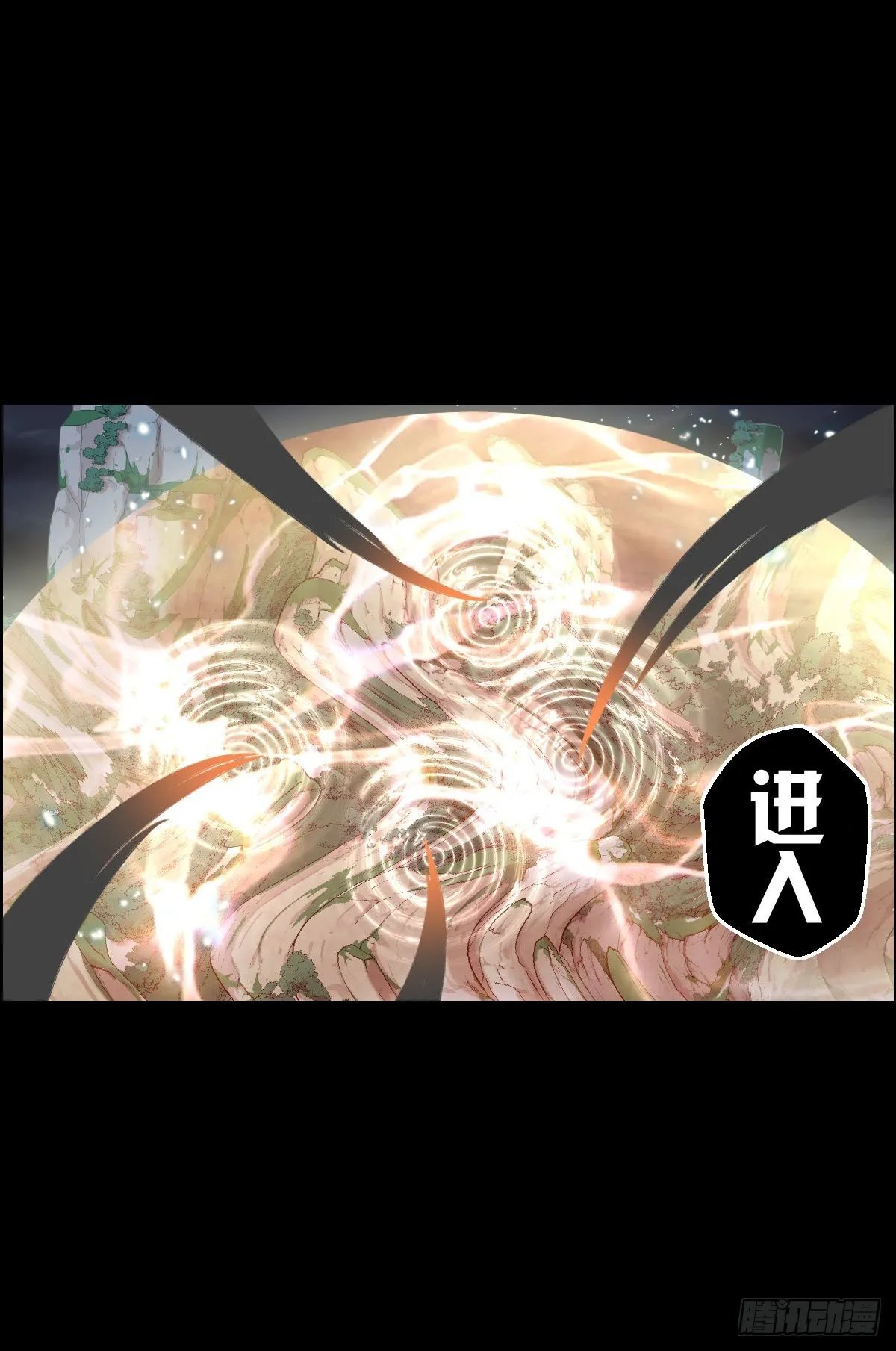 无神的行动 第27页