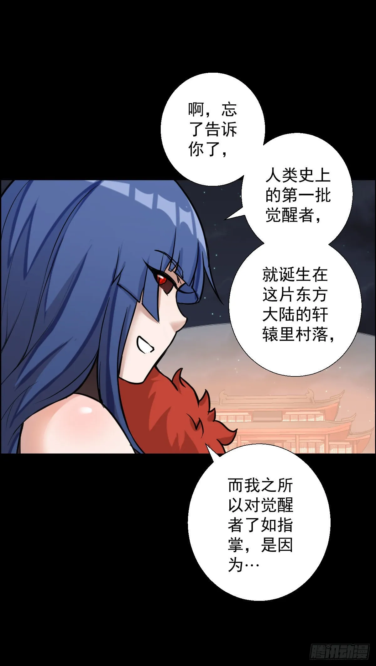 第一步棋 第2页