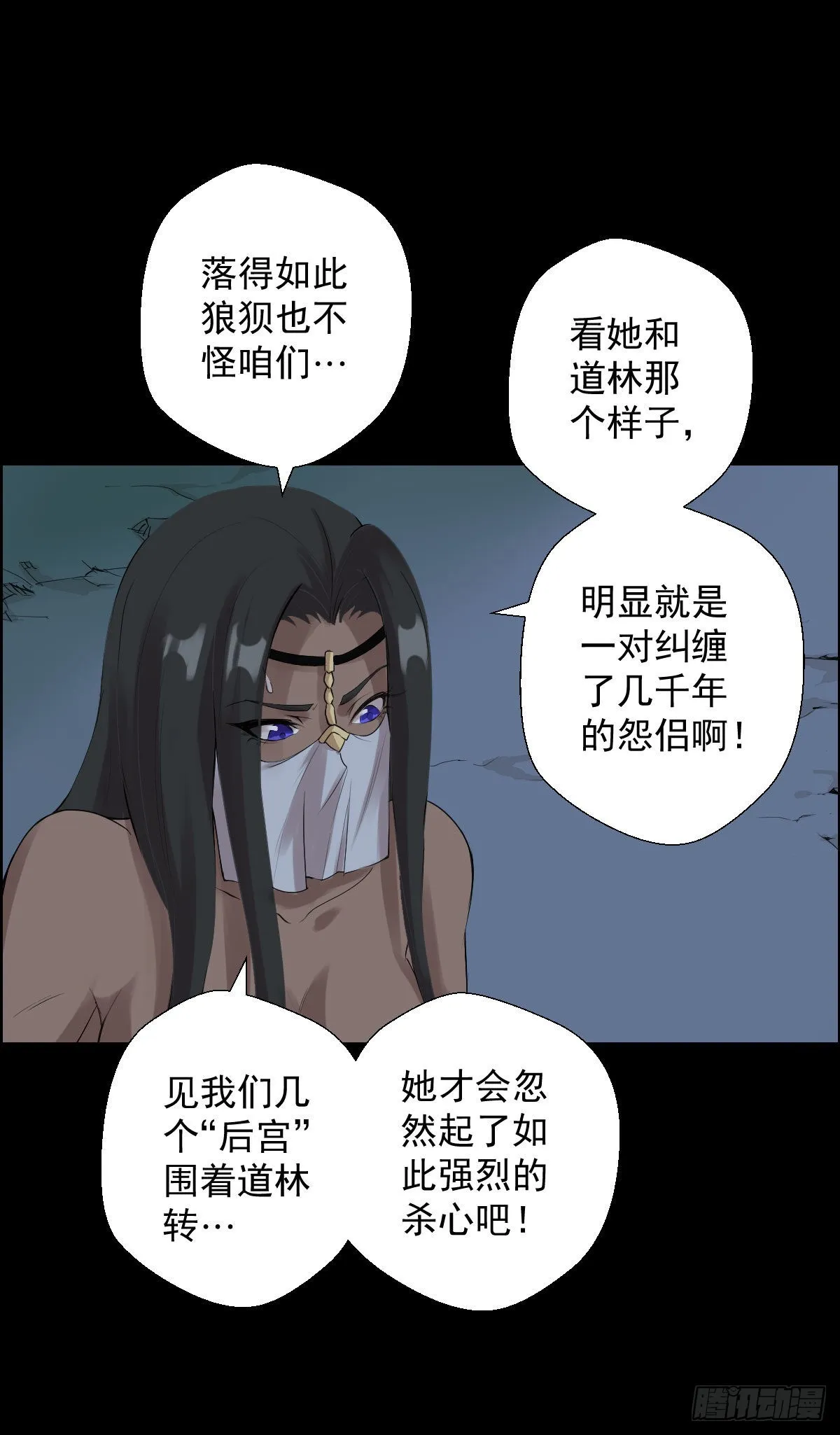 第一步棋 第10页