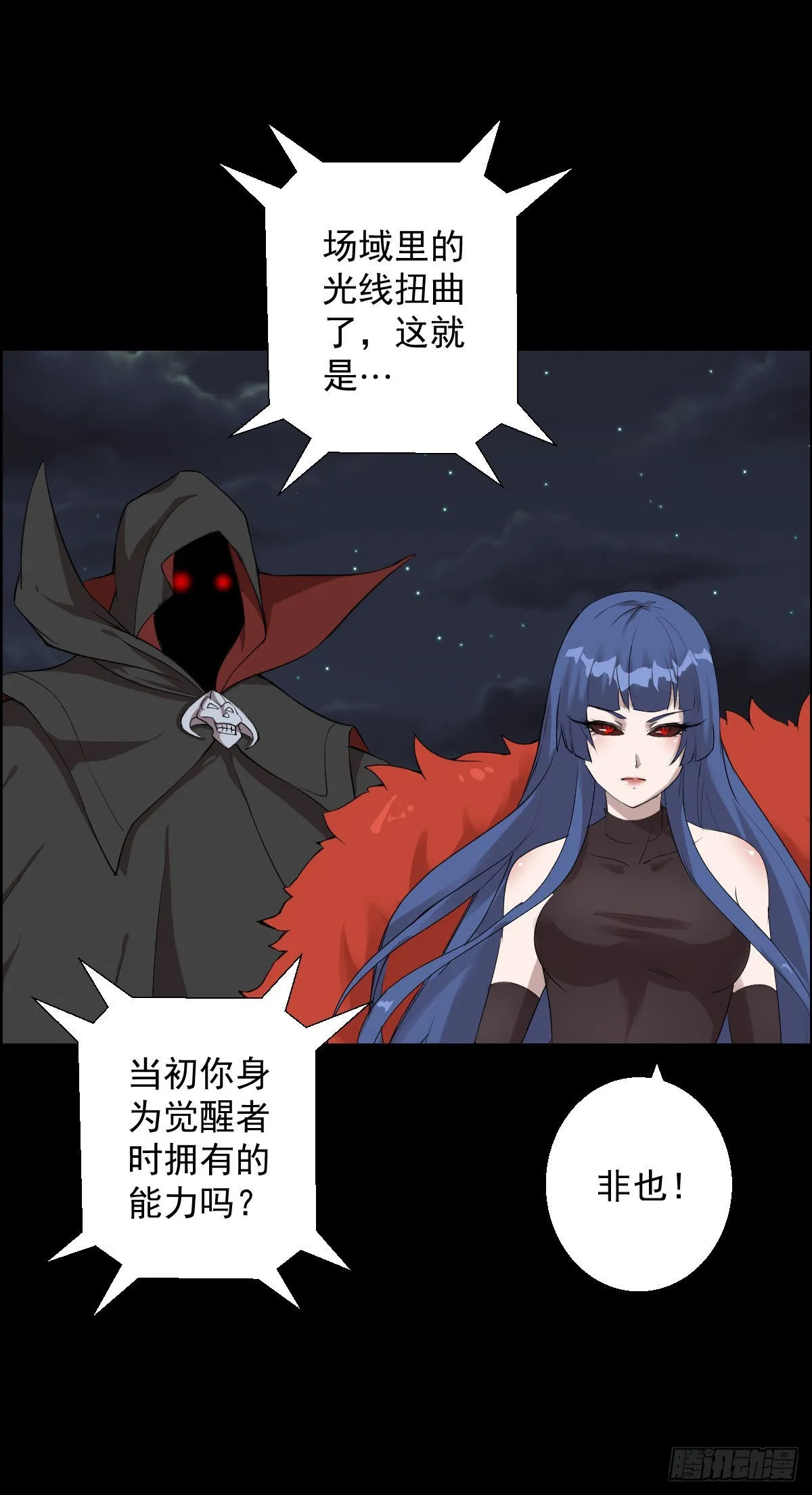 第一步棋 第25页