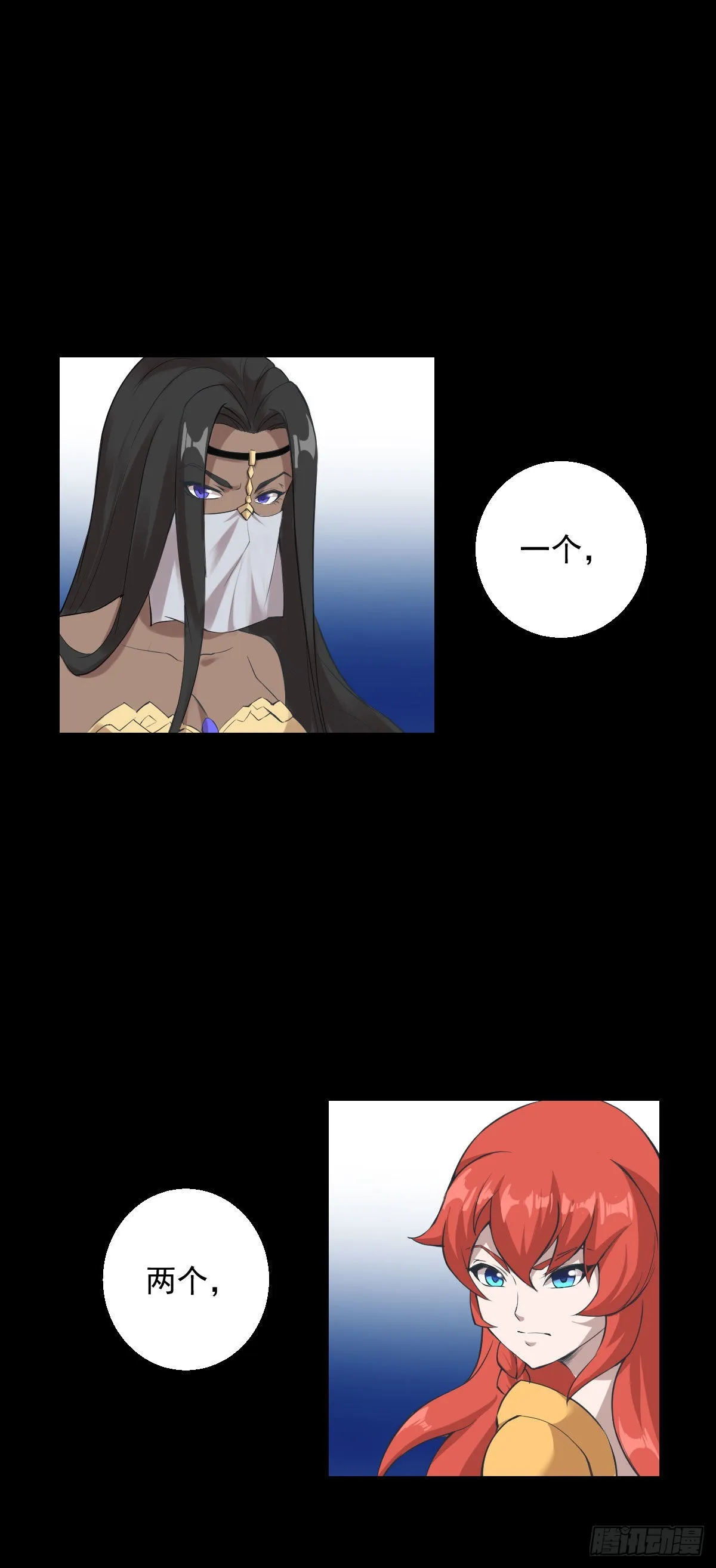 第一步棋 二 第1页