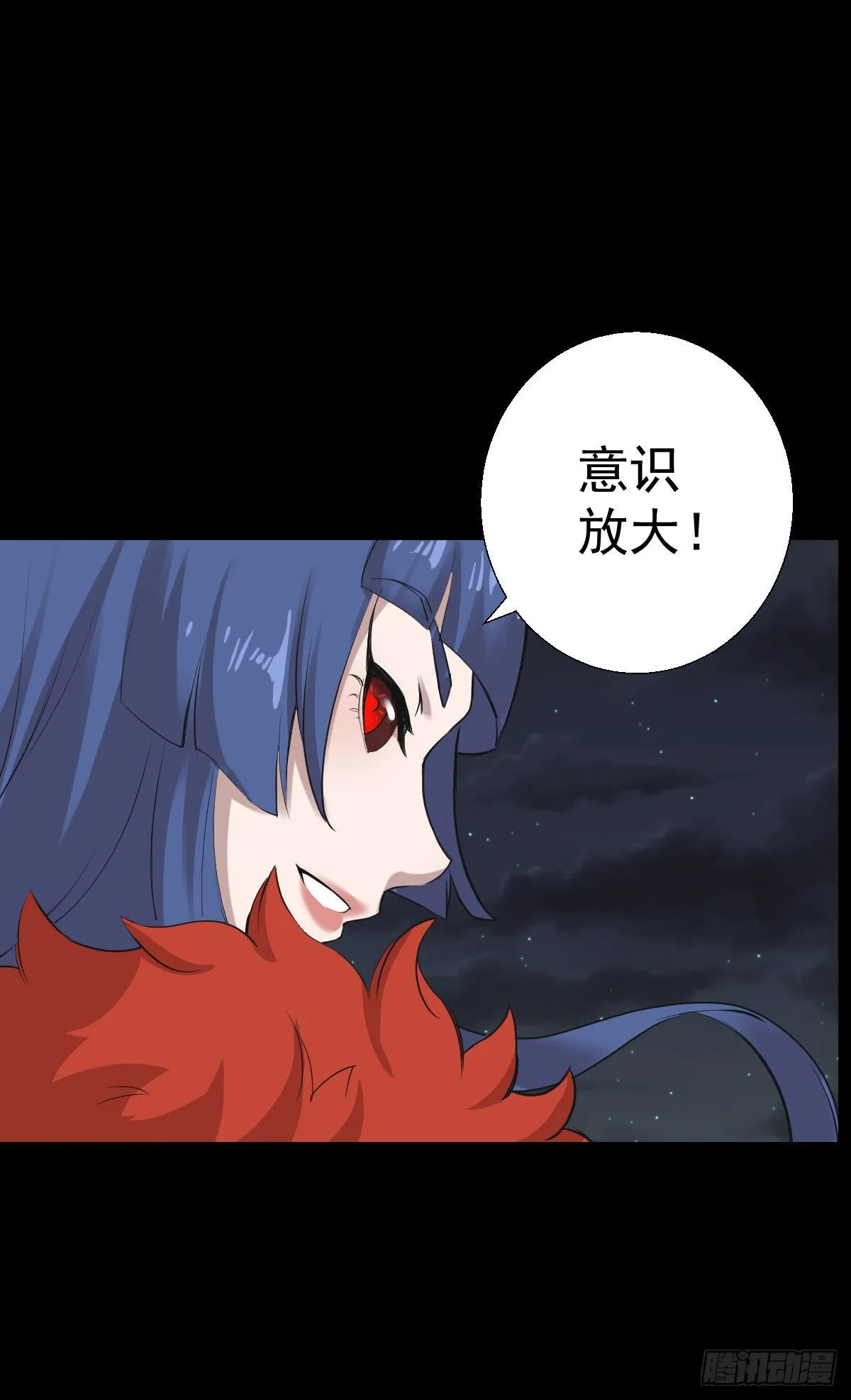 第一步棋 二 第8页