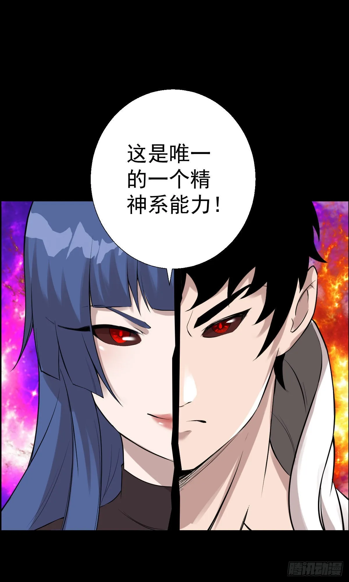 第一步棋 二 第12页