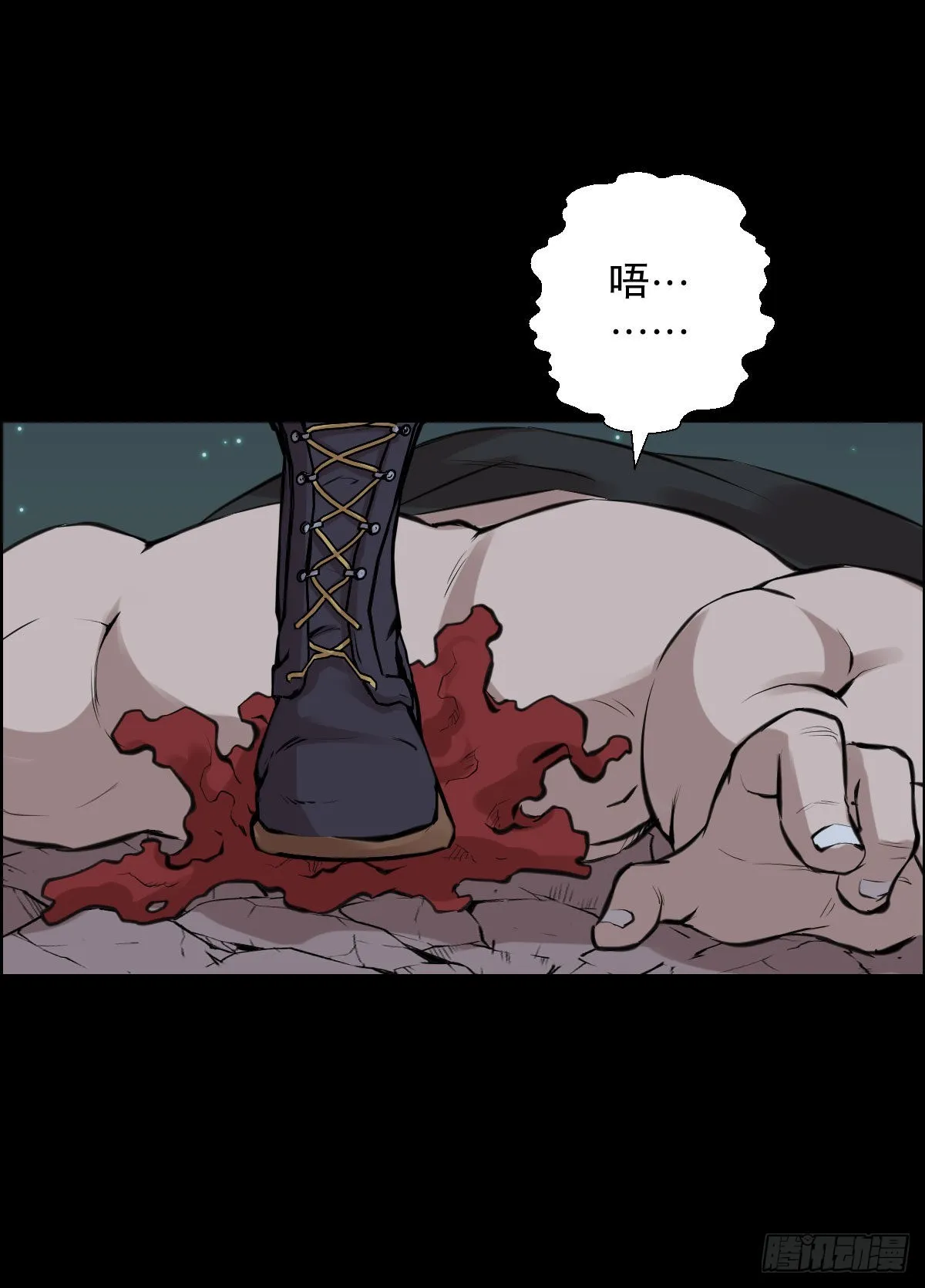 第一步棋 二 第21页