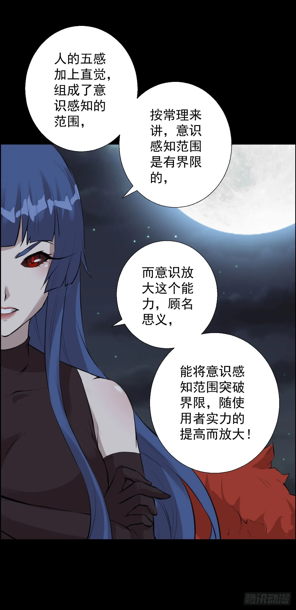 第一步棋 二 第22页