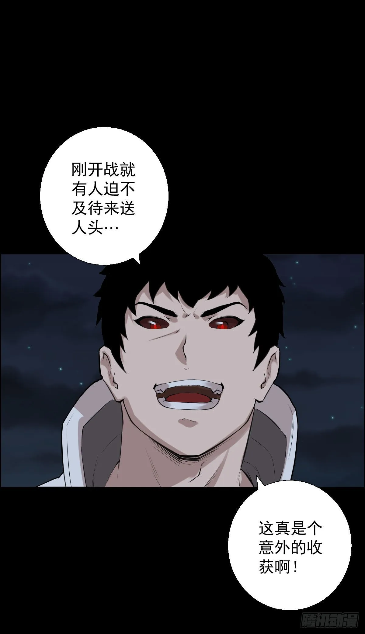 第一步棋 二 第27页
