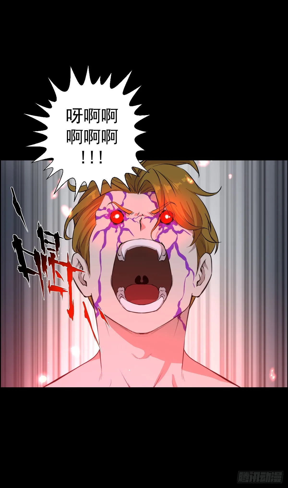 第一步棋 二 第29页
