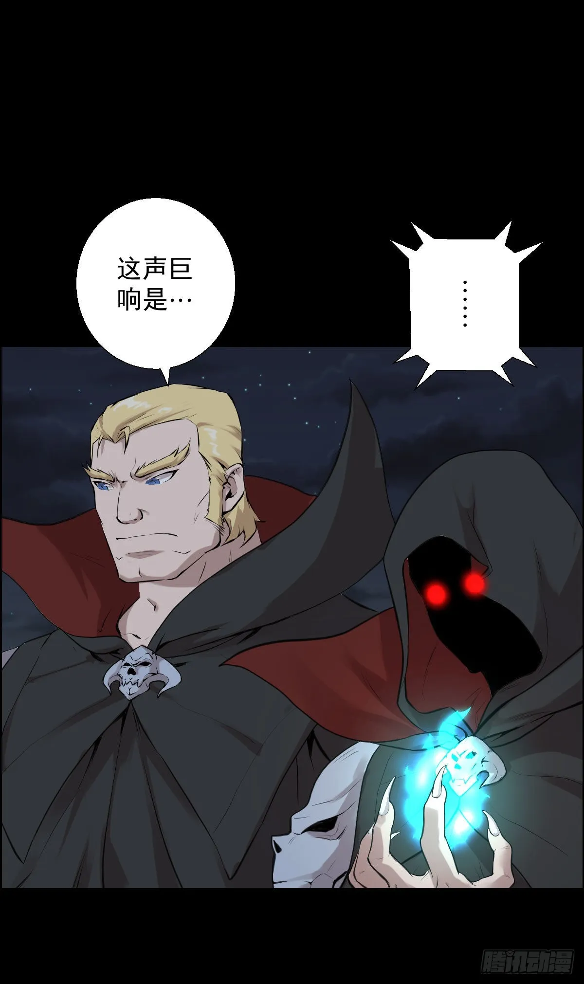道林的战术 第4页