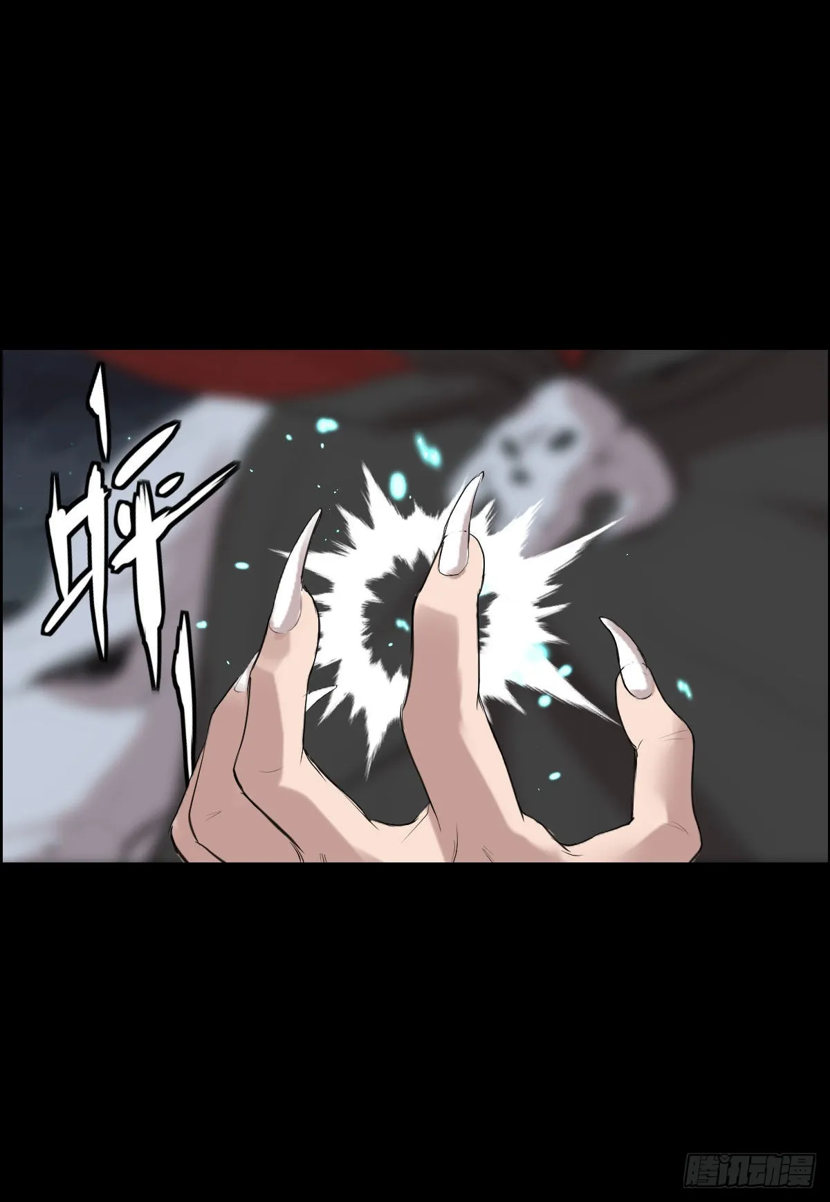 道林的战术 第5页