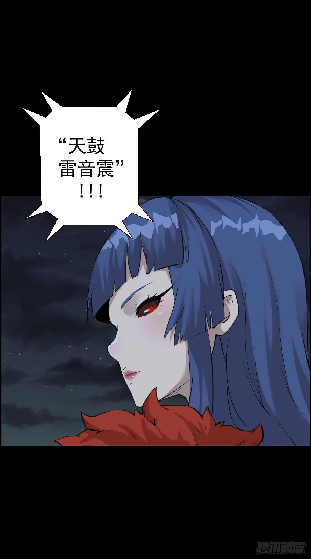 道林的战术 第7页