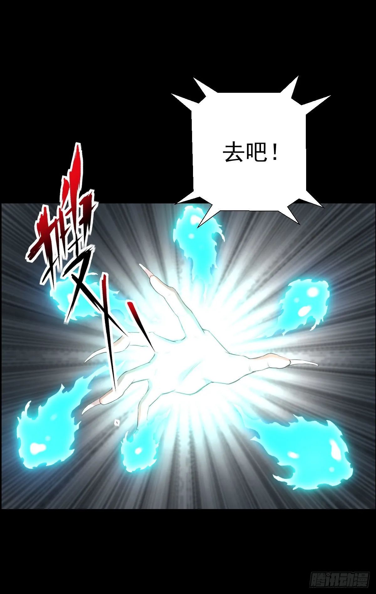 道林的战术 第19页