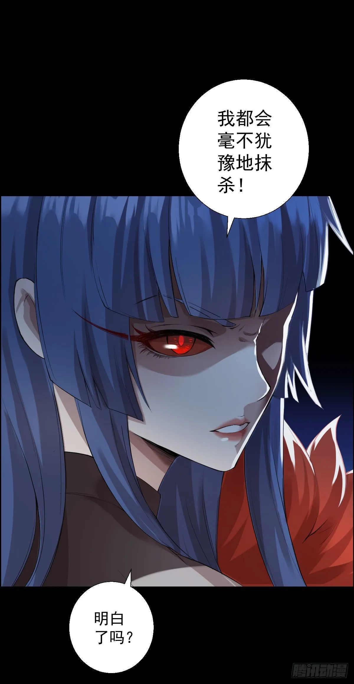 道林的战术 第27页