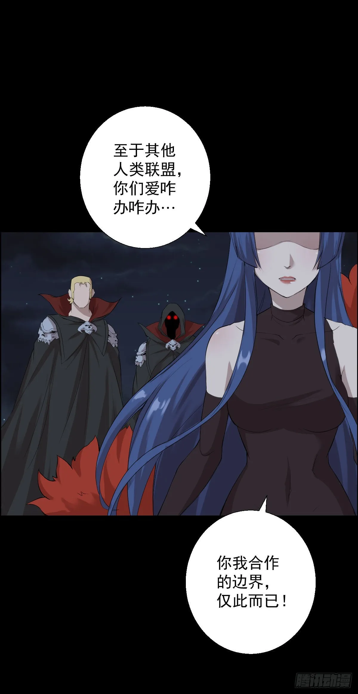 道林的战术 第29页