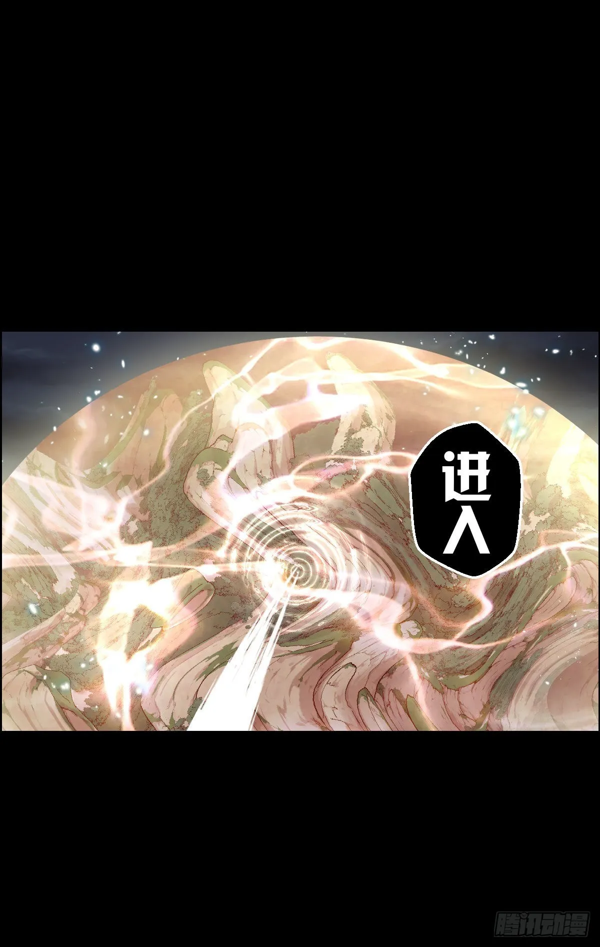 道林的战术 第31页