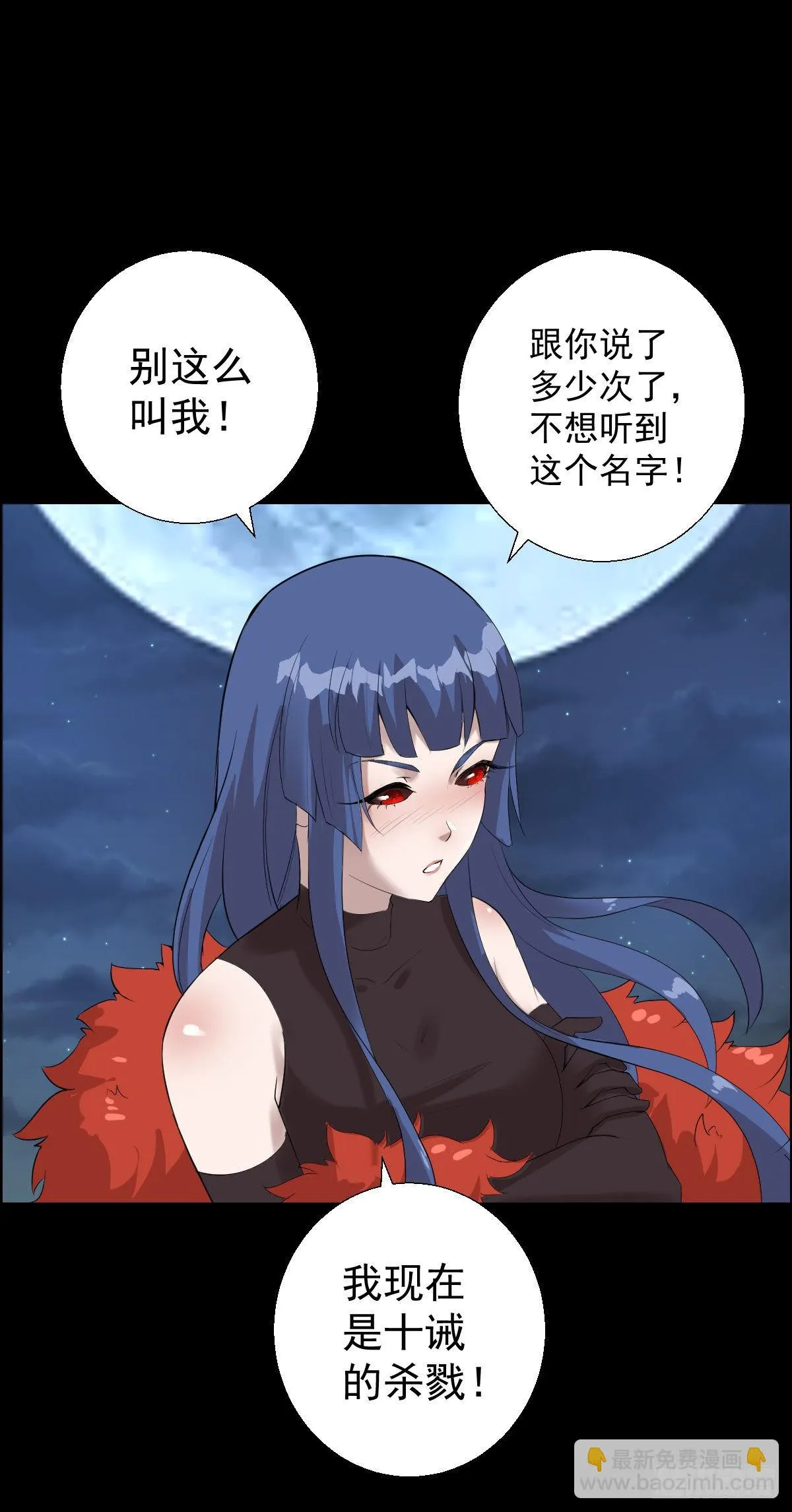 朔月 第15页