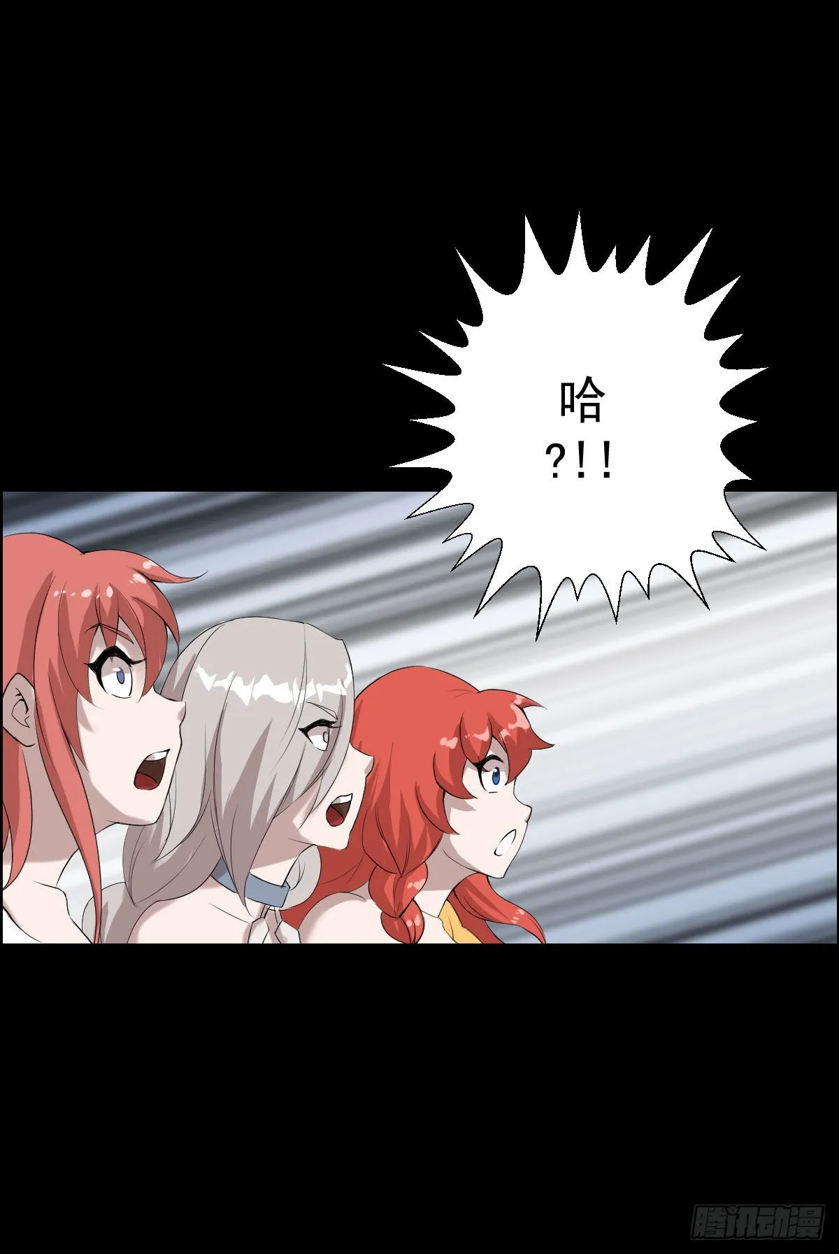 朔月 第21页