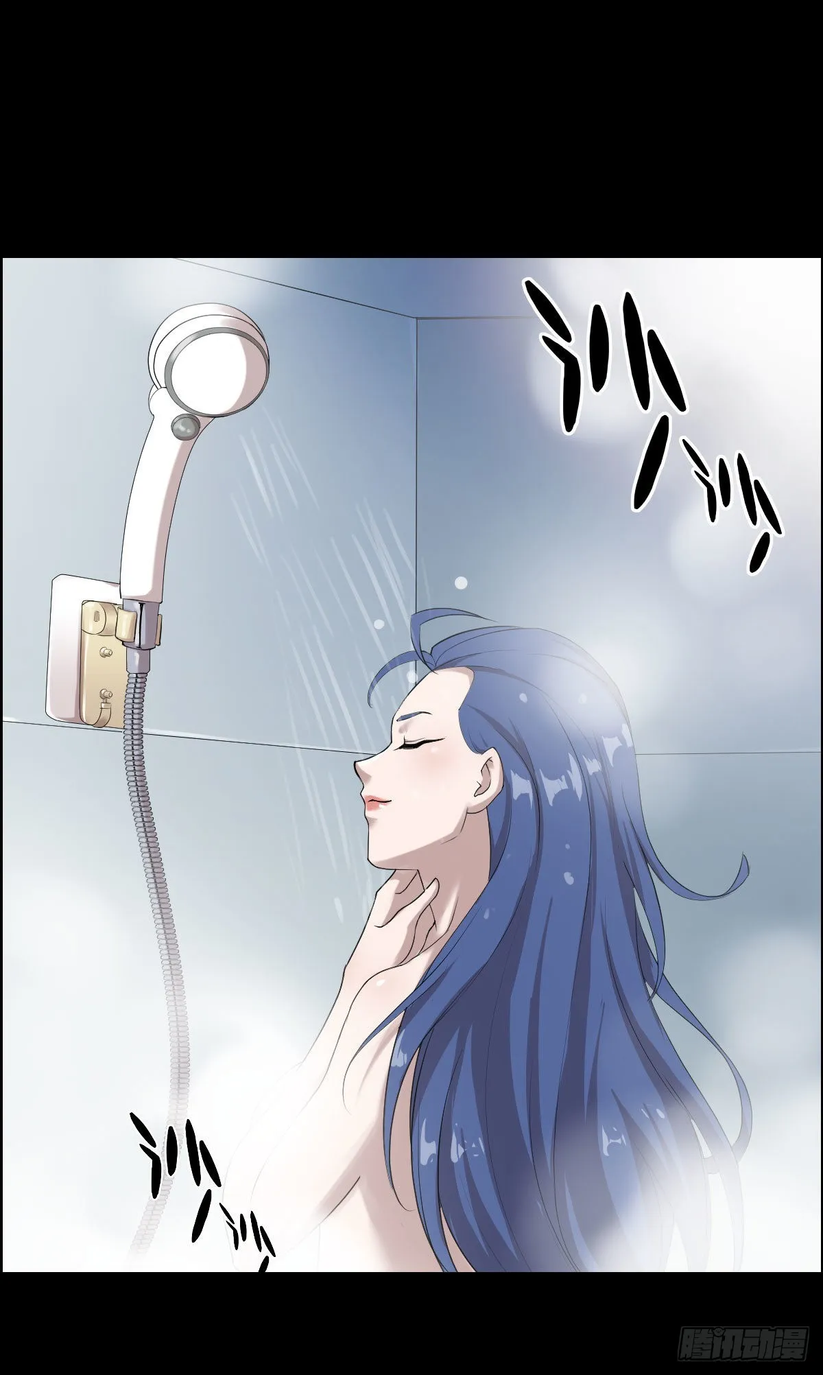最怕空气突然安静 第11页