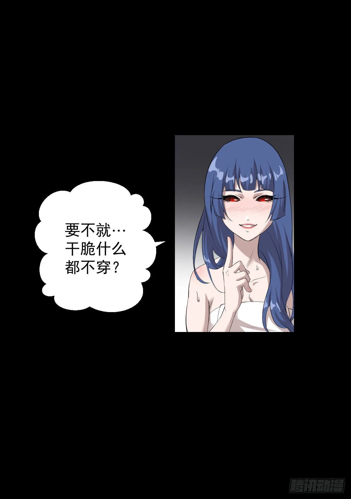 最怕空气突然安静 第15页
