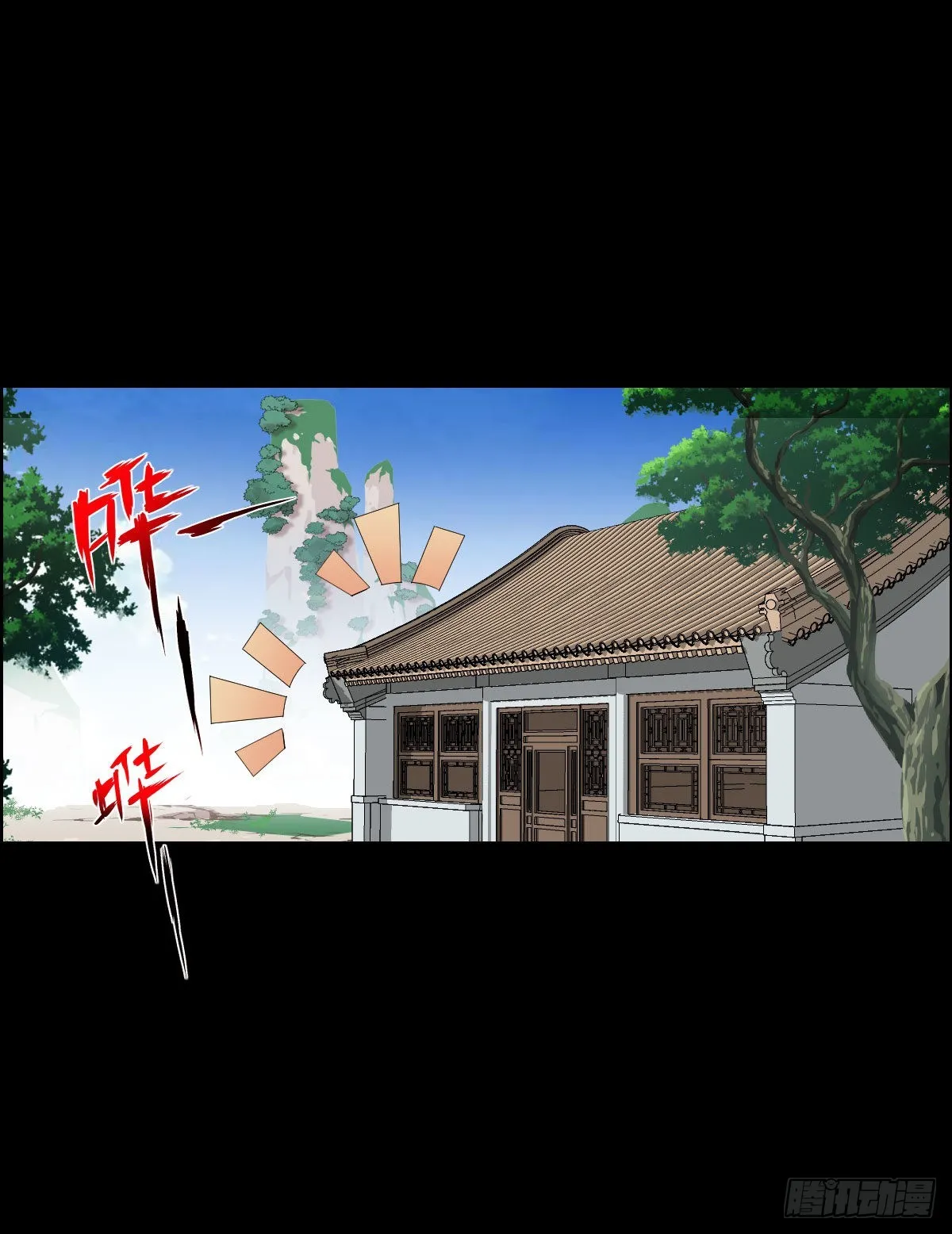 暴风雨前的宁静 第13页