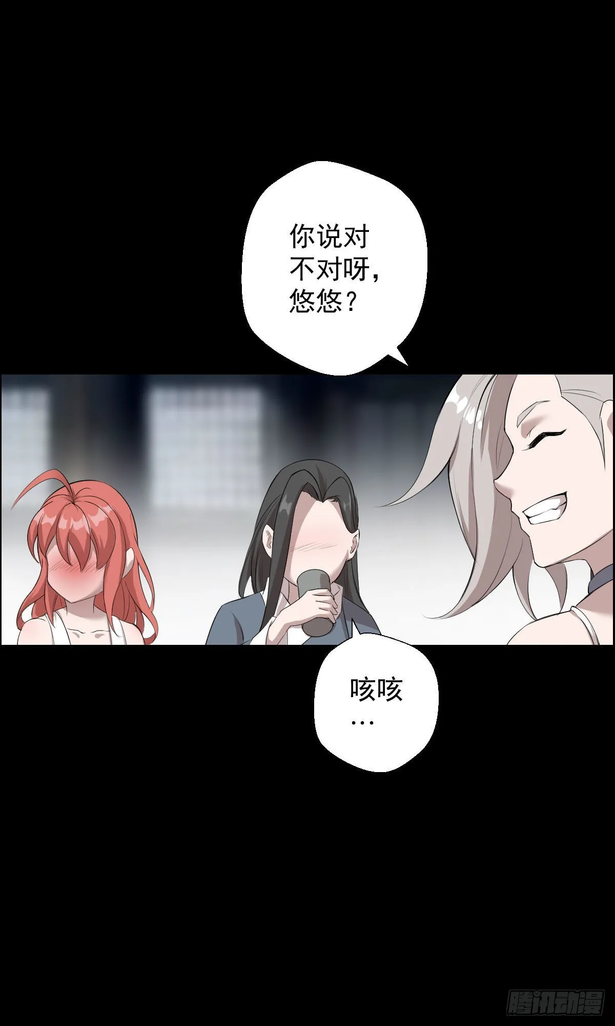 暴风雨前的宁静 第25页