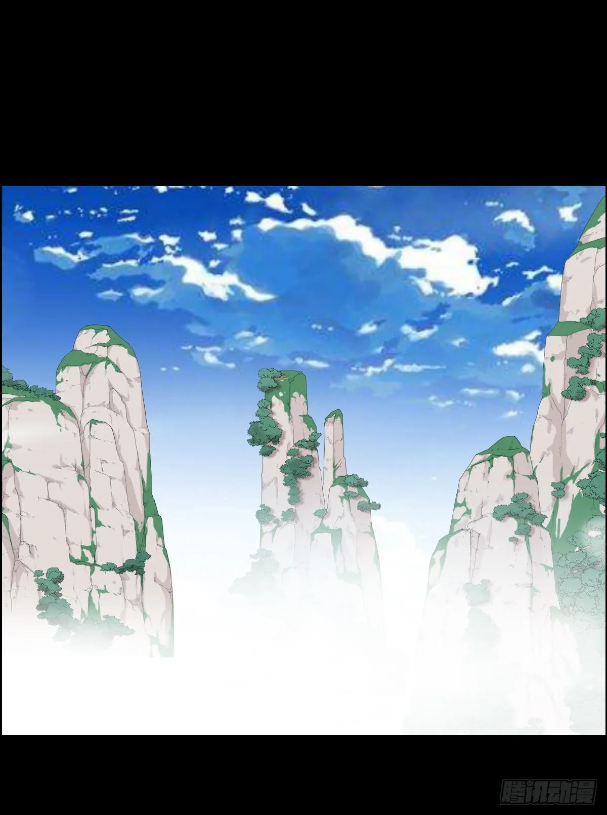 天鼓雷音震 第29页