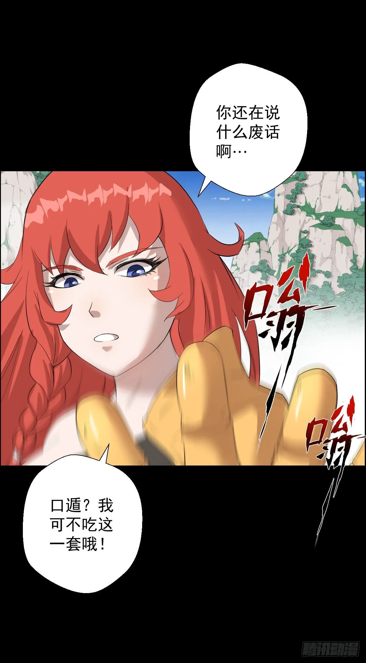 你想看的实力 第3页