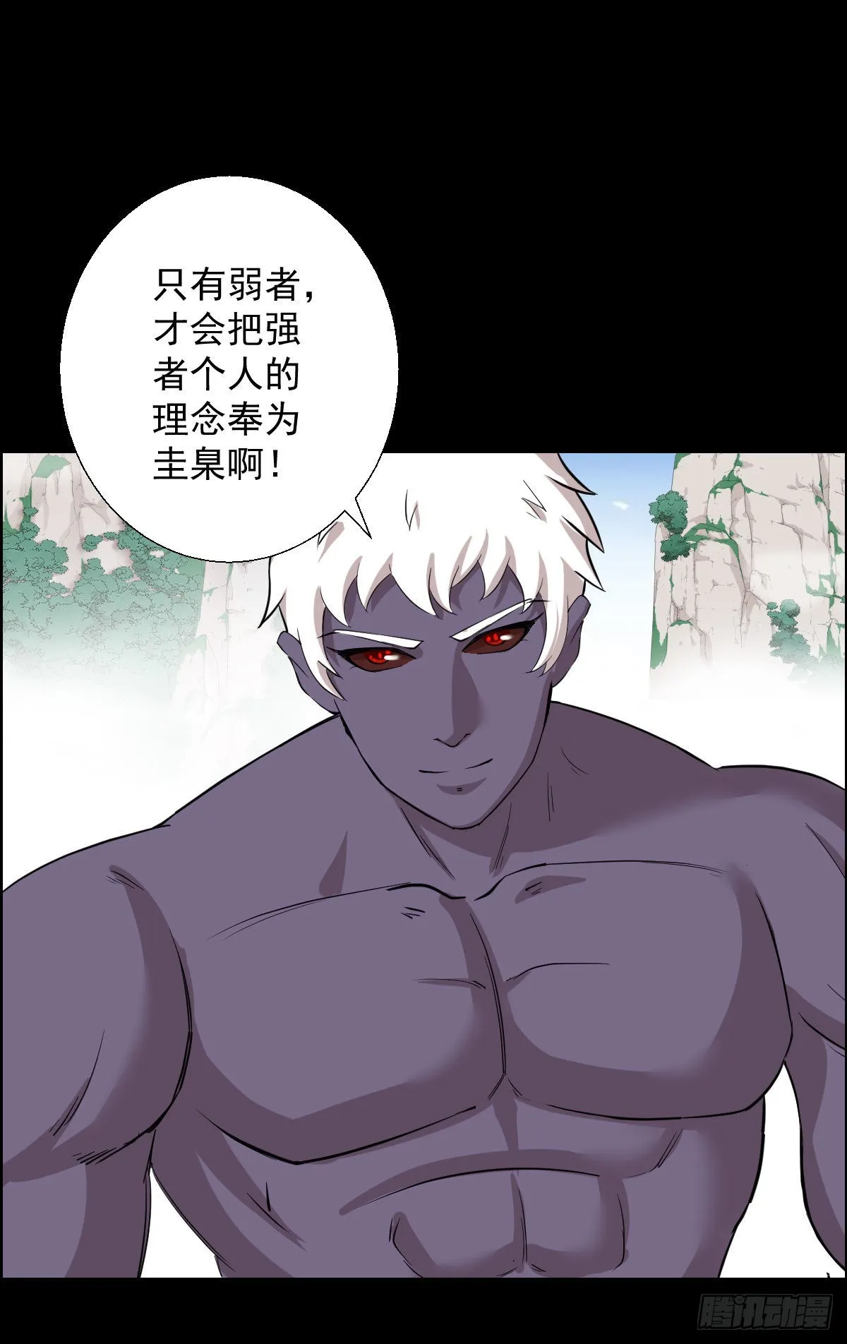 降级挑战 第19页