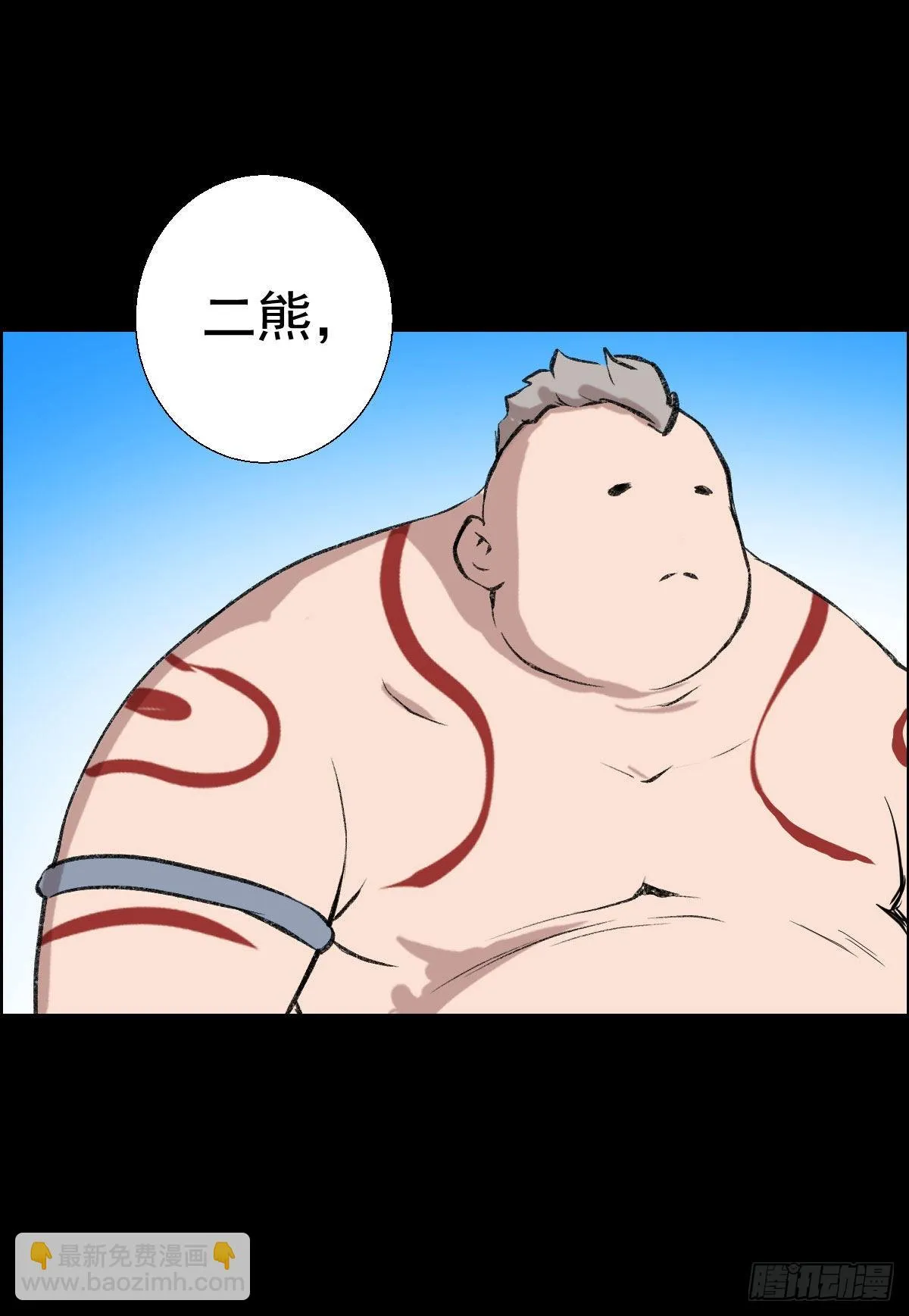 道林与杀戮 二 第15页