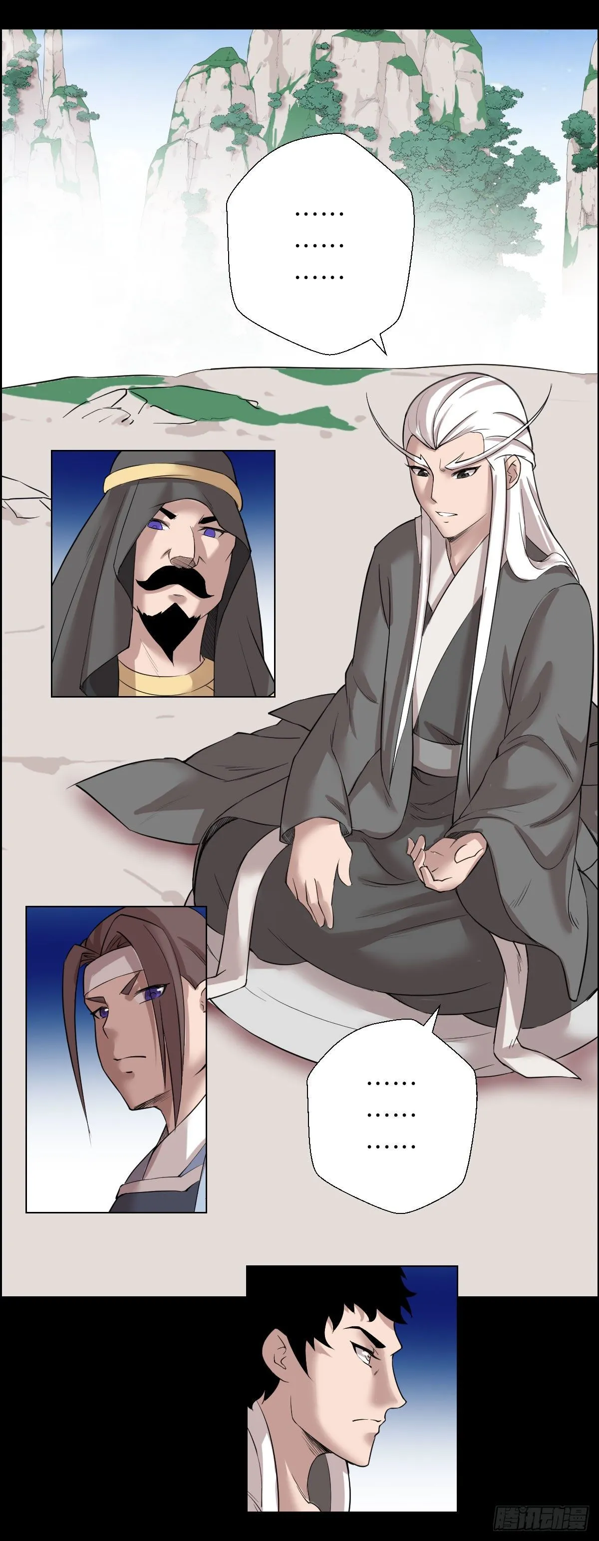 二次作战会议 第2页