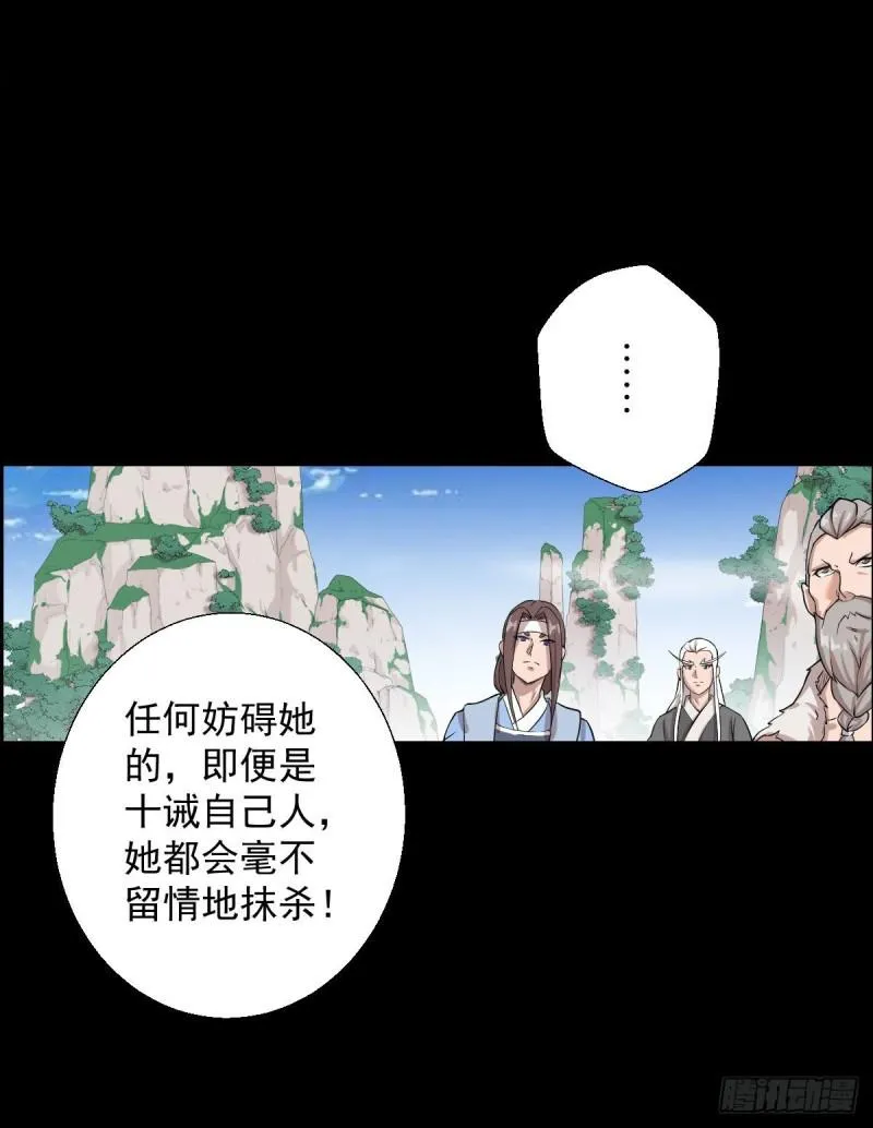 道林与杀戮 第3页