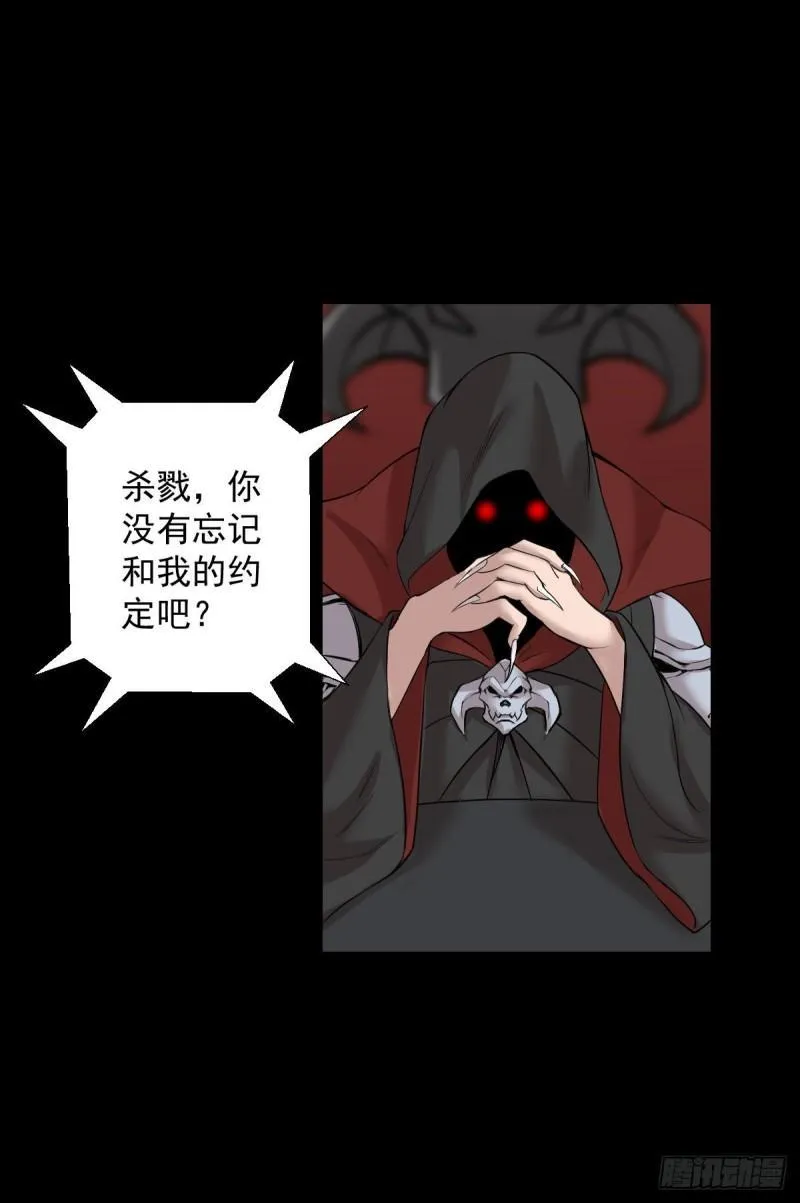 道林与杀戮 第31页
