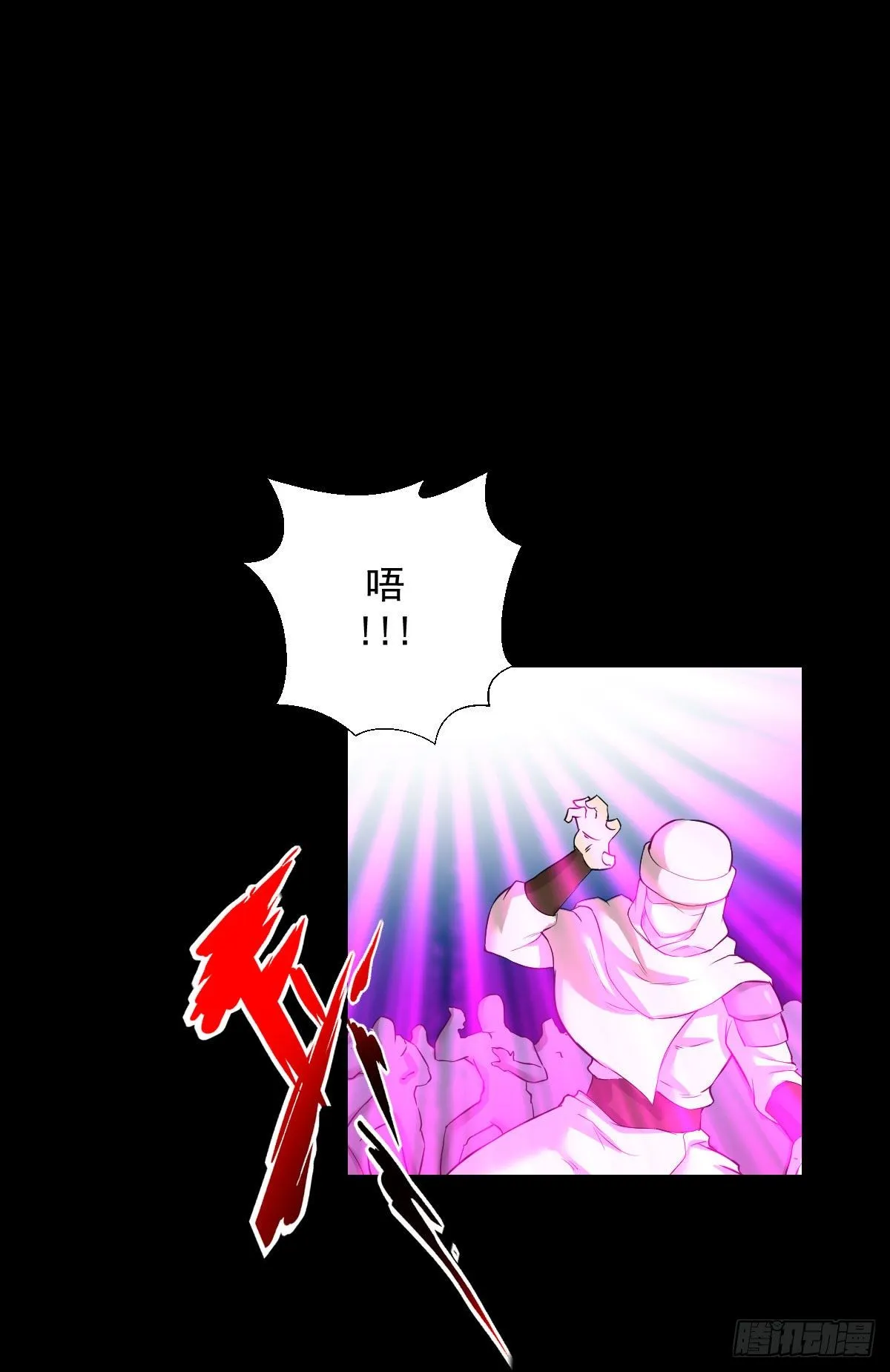 道林的反击 第2页