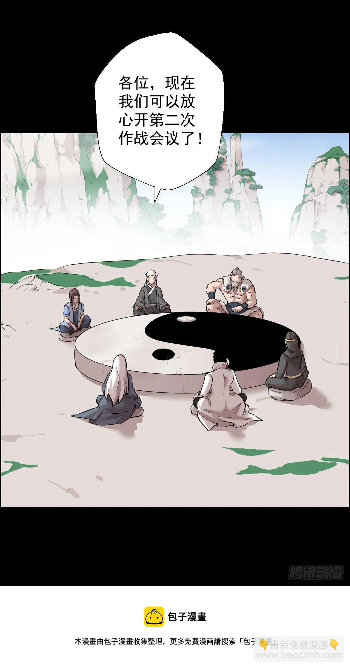 道林的反击 第35页