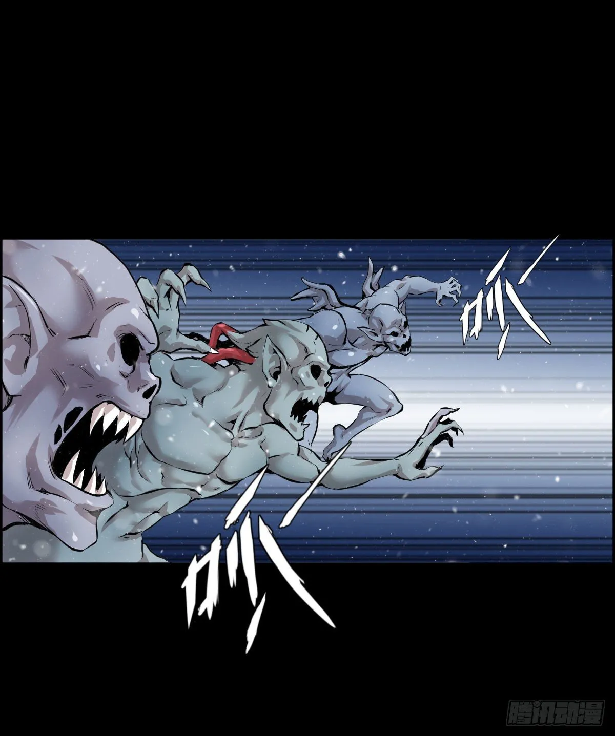 战神传说 第7页