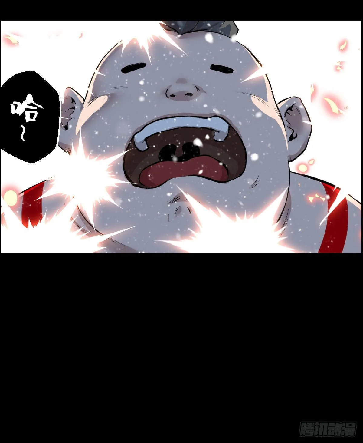 战神传说 第25页