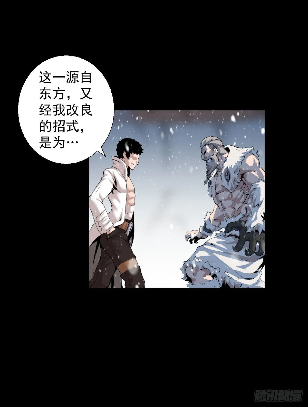 我是排不上号的 第30页