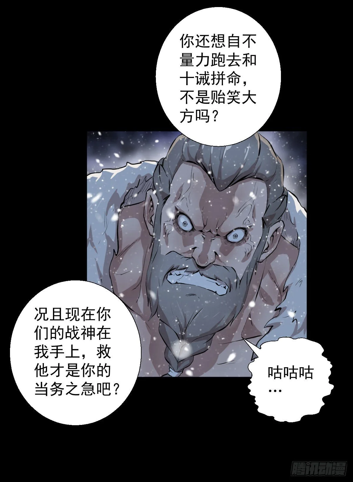 我是排不上号的 第42页
