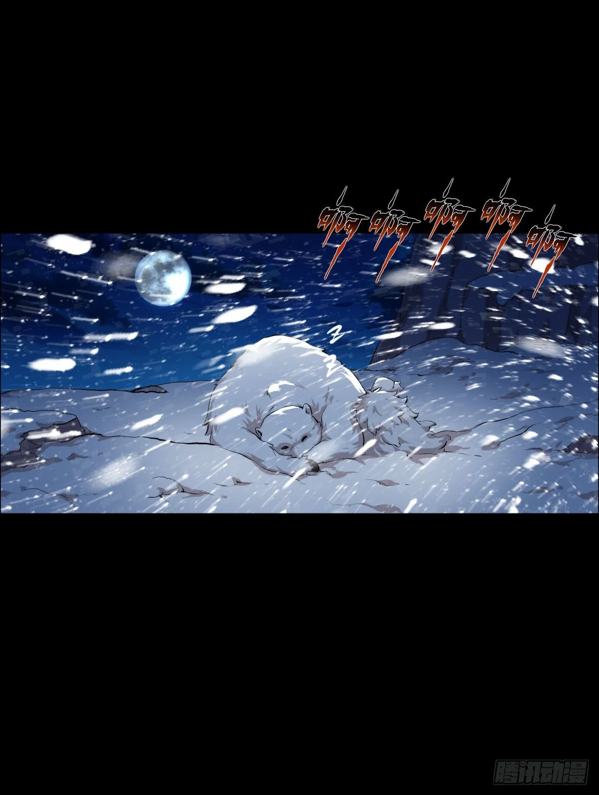我是排不上号的 第48页