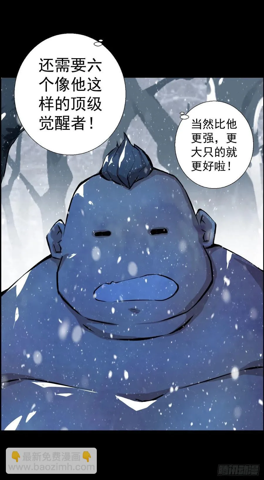 负荷 第24页