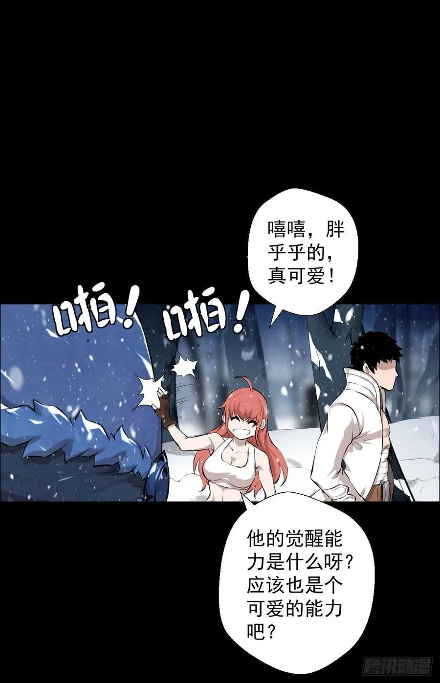 负荷 第26页