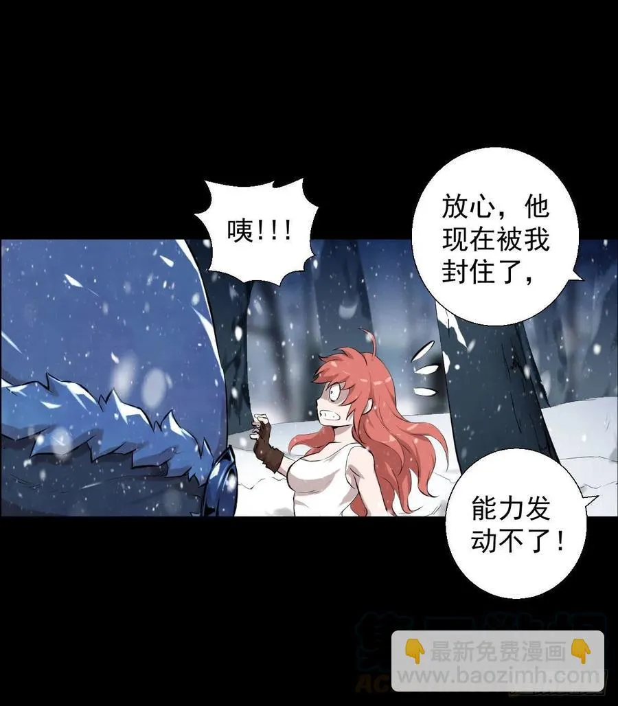 负荷 第28页