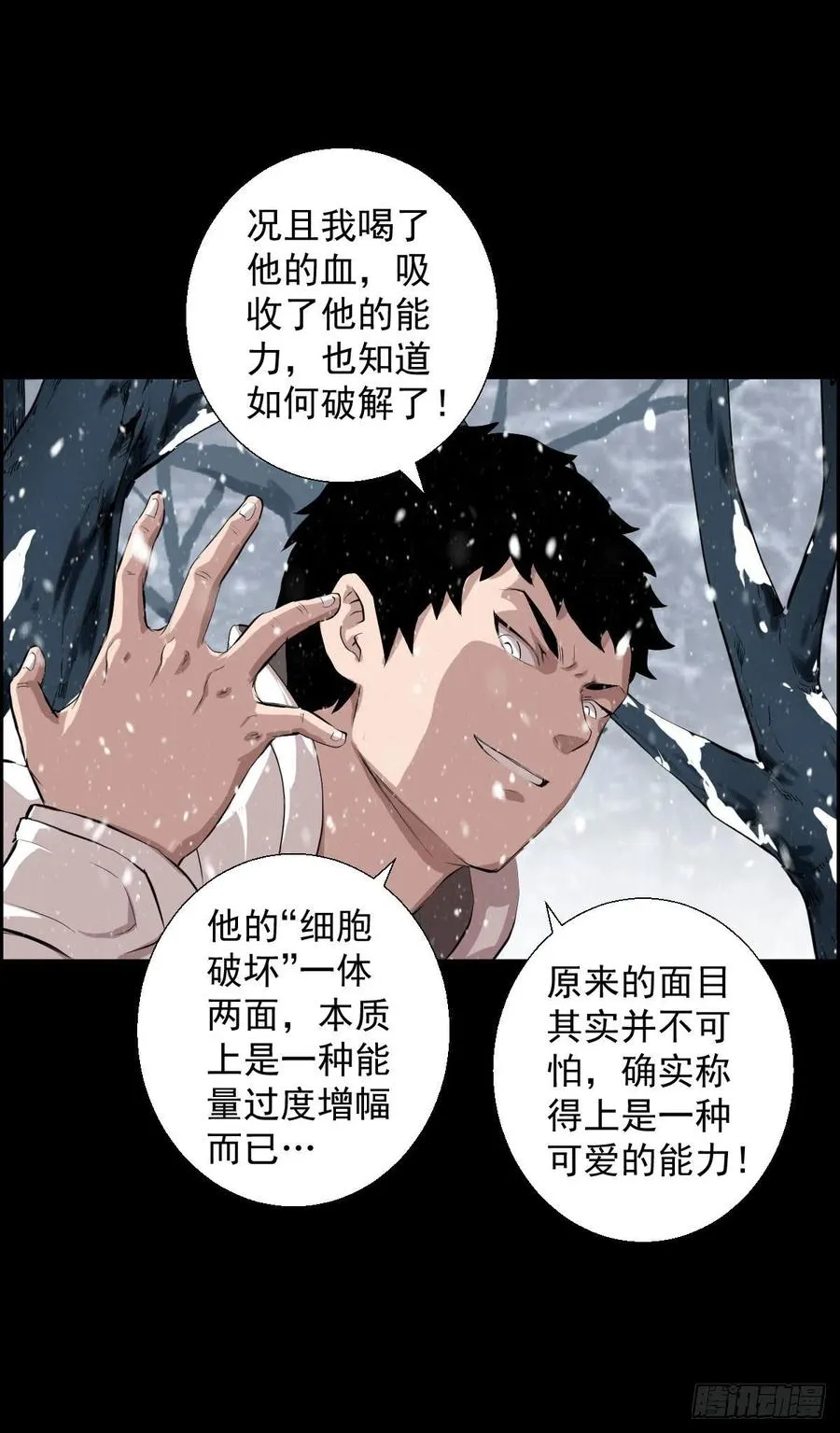 负荷 第29页