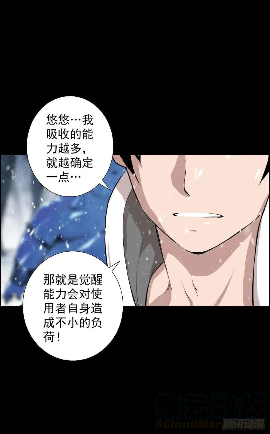 负荷 第31页