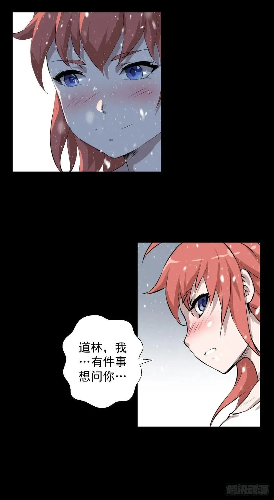 负荷 第39页