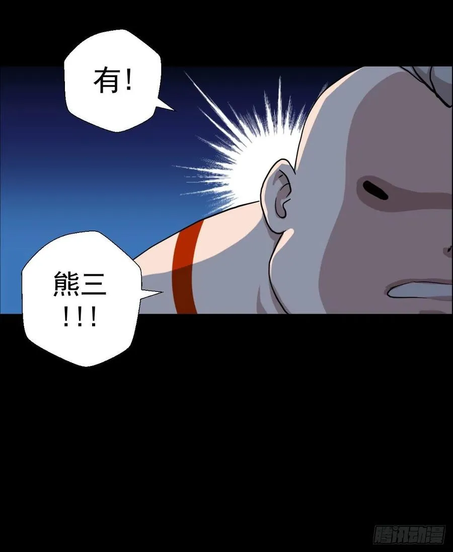 负荷 第45页