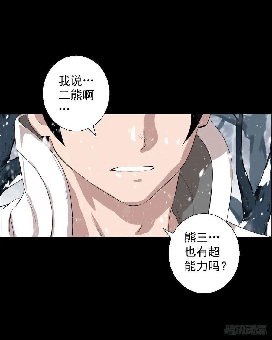 负荷 第47页