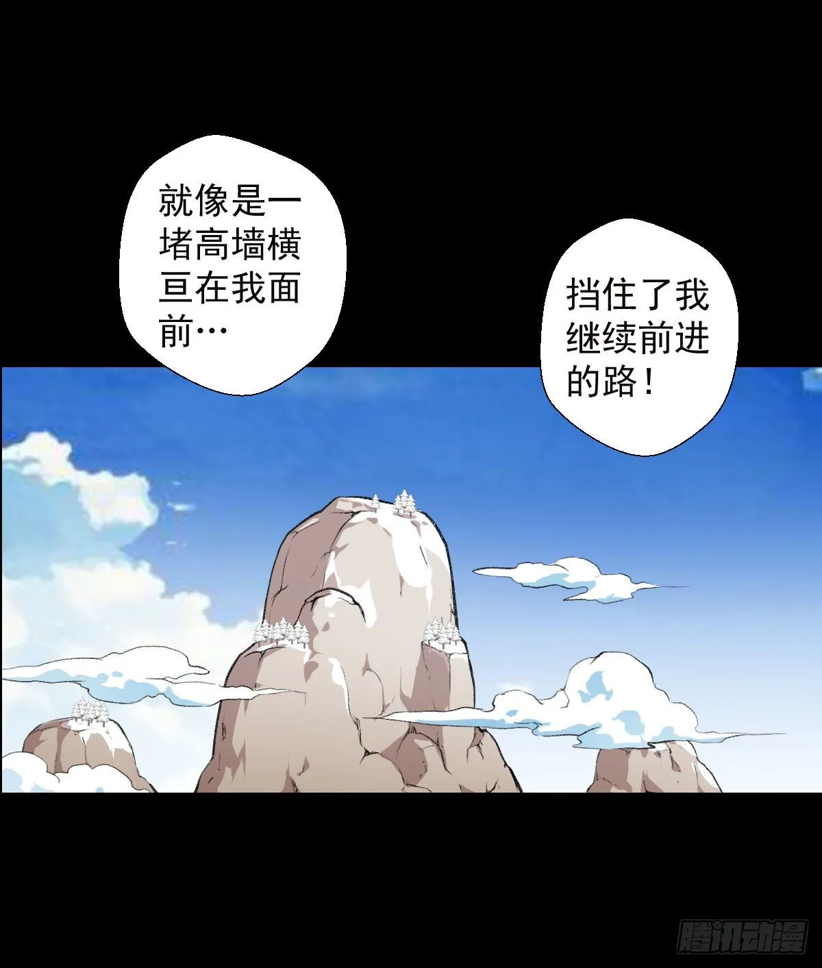 道家缠丝劲 二 第28页