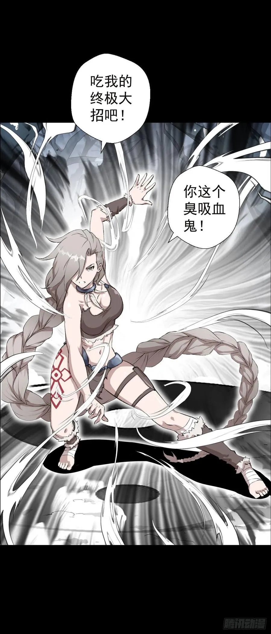 道家缠丝劲 三 第44页