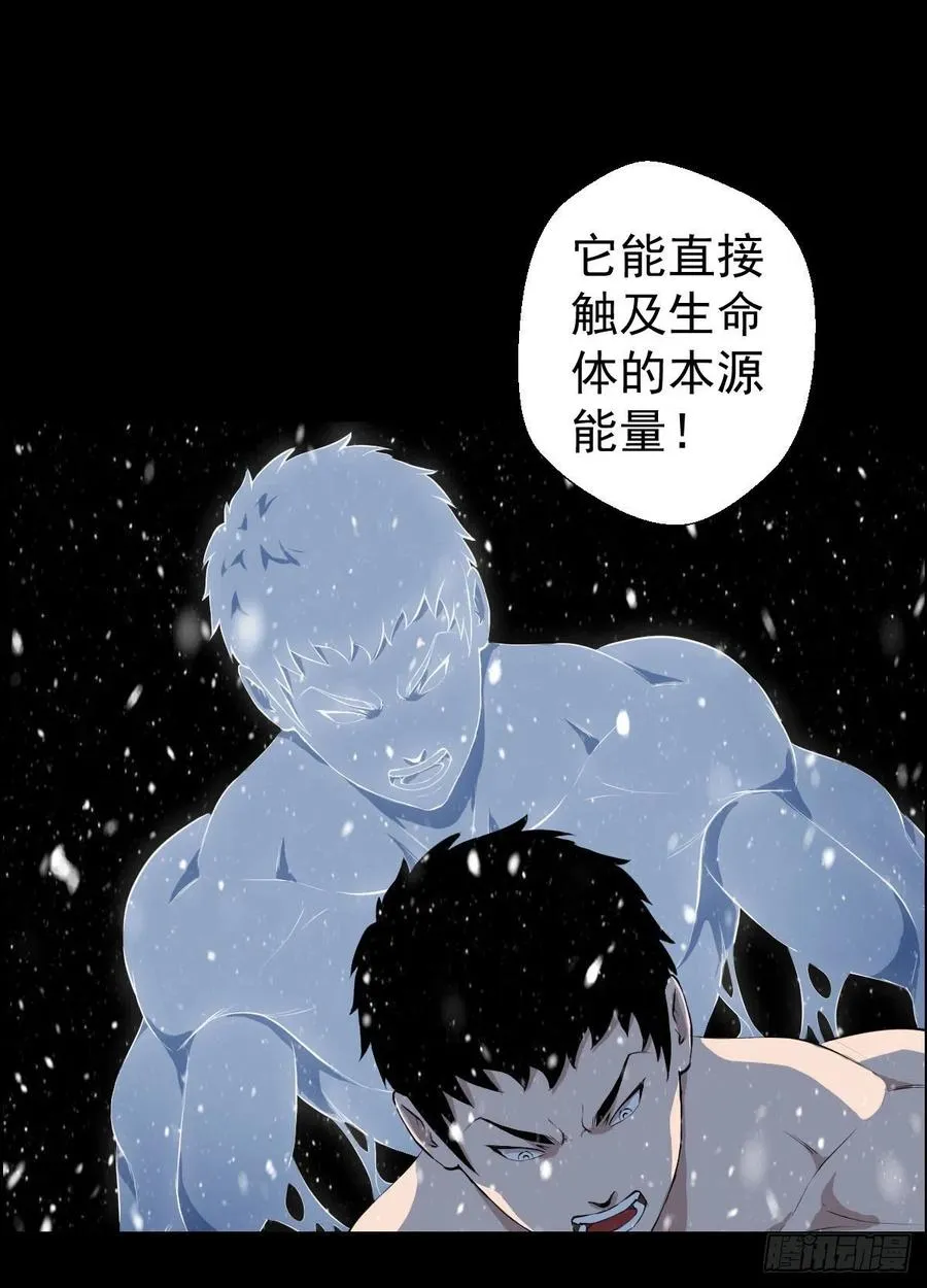 釜底抽薪 第35页